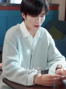 短剧《不装了我只是个小保安》61集短剧全集免费在线速看