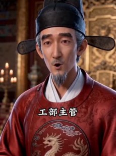 短剧《明末暴君：开局给大明续命三百年2》54集短剧超清画质在线观看
