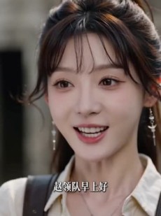 短剧《报告掌门，又去进货了》50集短剧免费畅享全集无删减
