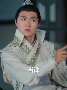 短剧《九品县令》90集短剧全集剧情在线一气呵成