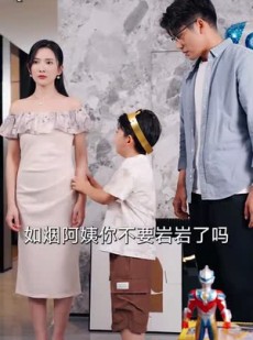 短剧《妻心如刃》52集短剧全集在线流畅观看