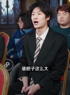 短剧《致富，透视小保安：我以神瞳鉴乾坤》103集短剧1080P在线免费看大结局