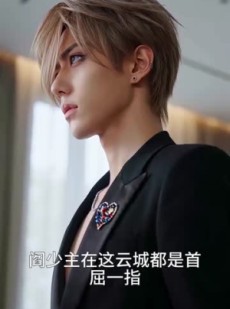 短剧《诱色逃离》78集短剧全集免费在线追剧