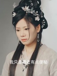 短剧《乖宝驾到》64集短剧全集资源免费在线观看