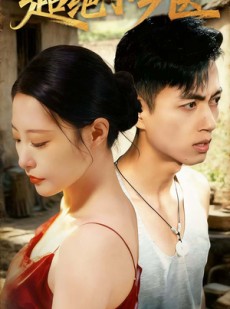 短剧《超绝小乡医》75集短剧高清无删减全集免费看