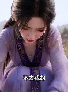 短剧《孝出强大老祖起床上班了》28集短剧超清画质在线观看