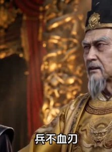 短剧《踏雪携狼镇京华》49集短剧全集免费在线追