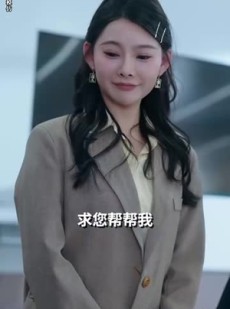 短剧《我被豪门继承人包围了》92集短剧全集高清流畅手机观看