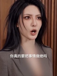短剧《原来你不是我的归途》70集短剧全集资源免费分享