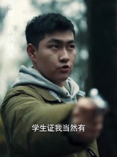 短剧《身份盲区》12集短剧高清全集手机在线观看