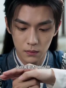 短剧《神农带着我穿回来了》59集短剧高清在线免费畅看