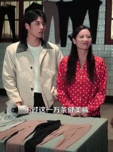 短剧《重生九二之财源滚滚》87集短剧在线畅享全集不卡顿