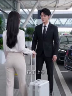 短剧《月薪三千的我误闯天家》58集短剧高清完整版免费观看