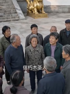 短剧《从黄鳝到祖龙：吞噬进化》60集短剧超清画质免费观看