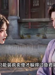 短剧《厨神妻流放路上养出个帝王》41集短剧全集免费在线一口气看