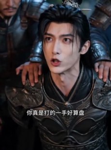 短剧《妄听心上谋》52集短剧在线解锁全集随时观看