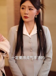 短剧《纯阳之子，专治各种不服》78集短剧高清完整版免费观看