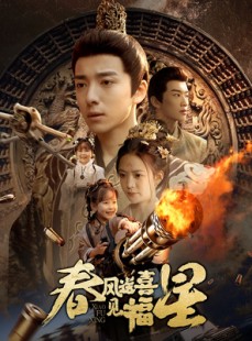 短剧《太好了是福宝》74集短剧独家资源在线观看