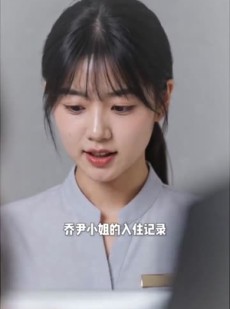 短剧《婚礼当天，我消失了》45集短剧全集在线免费赏
