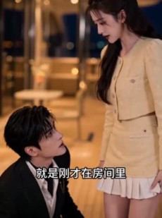 短剧《上司沦陷中！商总心跳失控》76集短剧在线解锁全集观看