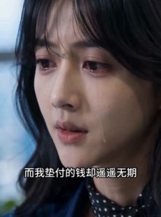 短剧《破产那天，老板想起我》53集短剧免费在线看全集