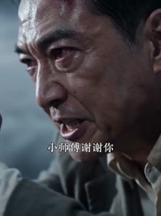 短剧《吃垮师傅，我反手下山娶千金》60集短剧全集无删减在线看