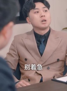 短剧《只需待我如初心》59集短剧无删减版在线观看