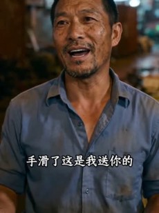 短剧《被赶下船后我称霸黄金海》32集短剧在线解锁全集精彩不停