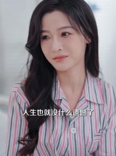 短剧《离婚后，陆总舔狗上身帮我提鞋》86集短剧全集高清在线一口气看完