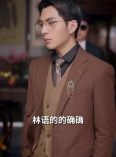 短剧《破产老妈竟是世界首富》80集短剧全集资源免费解锁观看