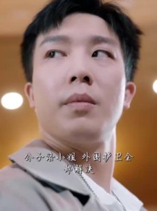 短剧《新版：逆鳞》75集短剧海外版全集在线观看无障碍