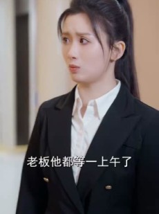 短剧《十三分甜》90集短剧蓝光画质无广告观看