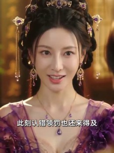 短剧《驭君心》61集短剧在线解锁全集免费追