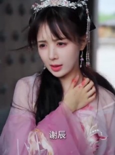 短剧《重生不原谅，侯府全员后悔了》70集短剧全集免费高清观看