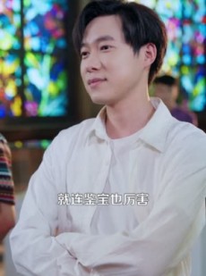 短剧《黄金疯涨，我靠透视挖金》113集短剧1080P超清免费看
