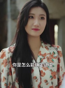 短剧《别动珍珠》25集短剧全集高清流畅免费看