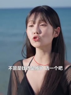 短剧《浪漫岛前夫初恋大作战》60集短剧高清在线免费观影