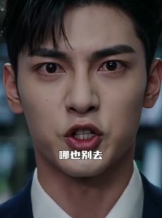 短剧《死对头总想当我儿子的爹》37集短剧全集免费在线追