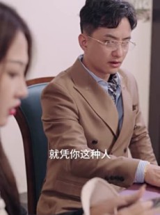 短剧《绝世天骄》103集短剧全集剧情抢先在线看