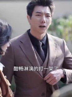 短剧《离婚后，我不装穷了》99集短剧1080P高清在线流畅看