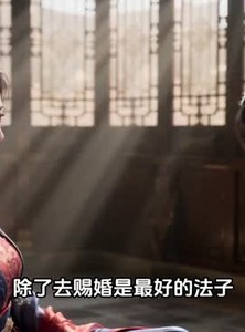 短剧《我的玉兔落进人间》102集短剧在线观看全集不卡顿