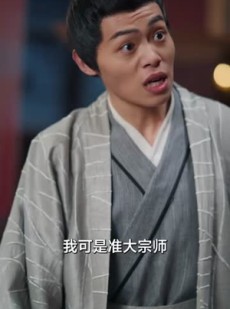 短剧《身为天才，我居然是全家最弱的》80集短剧全集资源一键解锁