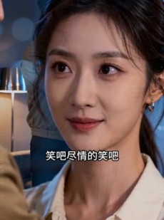 短剧《婚姻aa的反击》20集短剧免费解锁全集观看
