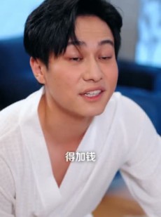 短剧《我靠薅公司羊毛走上巅峰》84集短剧高清全集在线直看