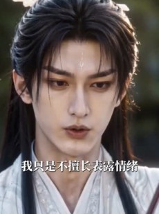 短剧《我的攻略目标有心机》71集短剧一键解锁全集观看