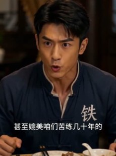 短剧《国术：每日结算，从黄包车夫开始》70集短剧一键解锁全集看