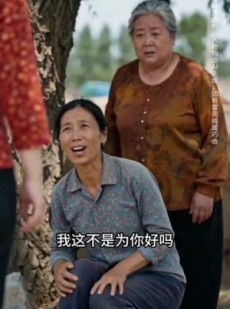 短剧《这个媳妇有点辣》42集短剧全集免费在线高清播放