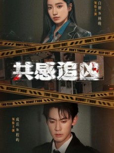 短剧《我用痛觉锁定杀手》60集短剧免费解锁全集观看