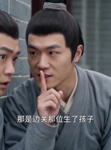 短剧《夜宴藏花》59集短剧免费观看完整版全集
