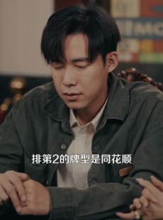 短剧《千门江湖我能让时间暂停》104集短剧高清全集在线免费赏